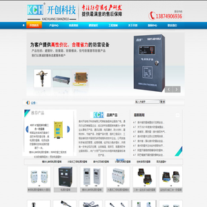 润滑油加盟