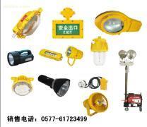 【KL4LM(B)矿灯】,价格,报价,种类、品牌,厂家,供应商,乐清市巨本电力科技 - 产品库 - 阿土伯交易网手机版